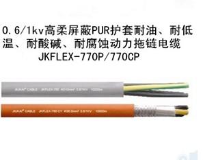 FLEX-770P-600/1000V高柔性动力拖链电缆FLEX